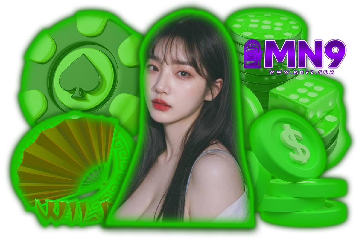 mn9 แจกเครดิตฟรี